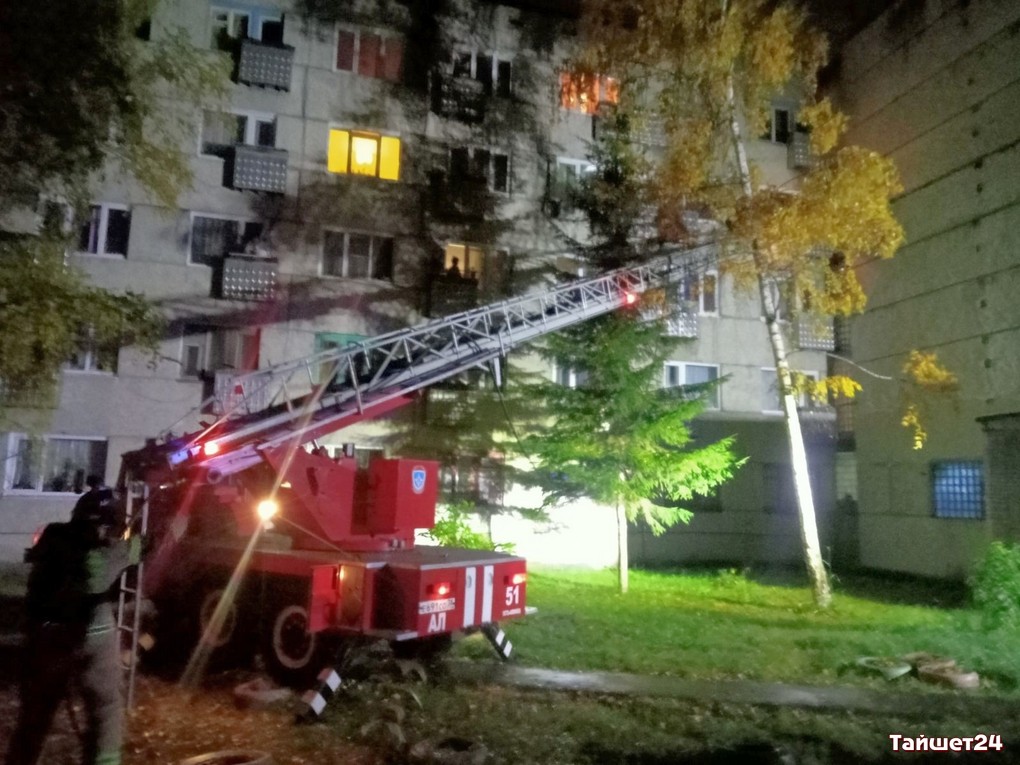 В Иркутской области два человека погибли при пожаре в пятиэтажке