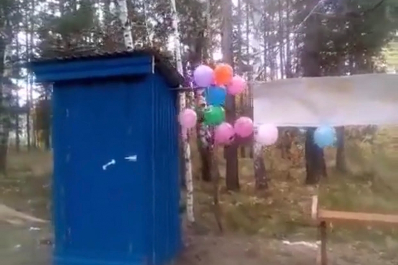 Туалет и рукомойник для водителей автобусов торжественно открыли в Ангарске
