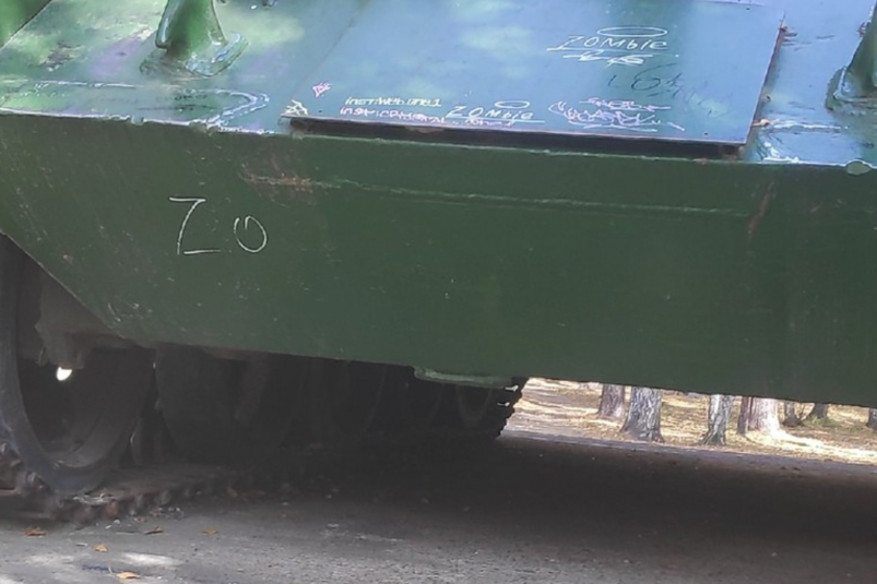 Неизвестные разрисовали военную технику около музея Победы в Ангарске