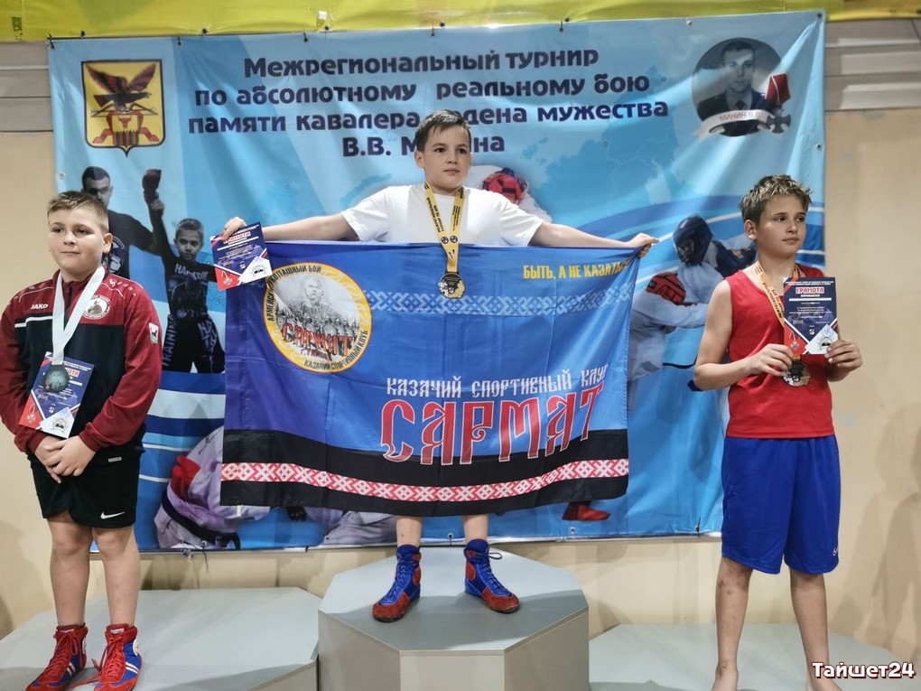 Сарматовцы привезли в Тайшет 18 медалей с турнира в Забайкальском крае