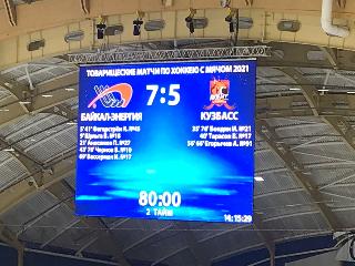 "Байкал-Энергия" выиграла в товарищеском матче у "Кузбасса"