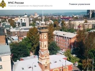 Создана виртуальная версия музея МЧС в Иркутске