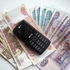 Братчанка перевела мошенникам более 200 тысяч рублей