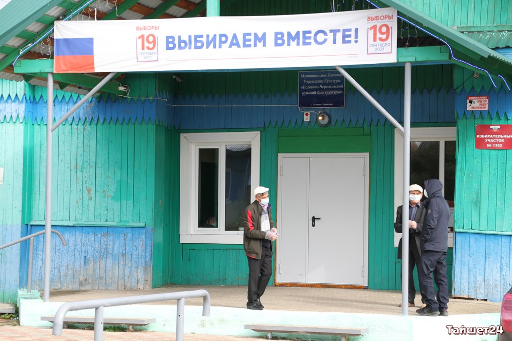 &#171;Единая Россия&#187; потратила на выборы в Госдуму больше 600 миллионов рублей