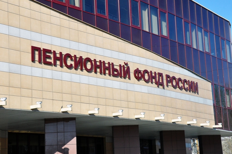 ПФР потребовал от россиян перевести по 32 тысячи рублей