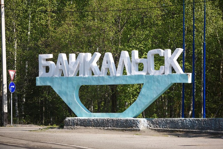 По расчетам специалистов Байкальск через девять лет будет принимать 460 тысяч туристов в год