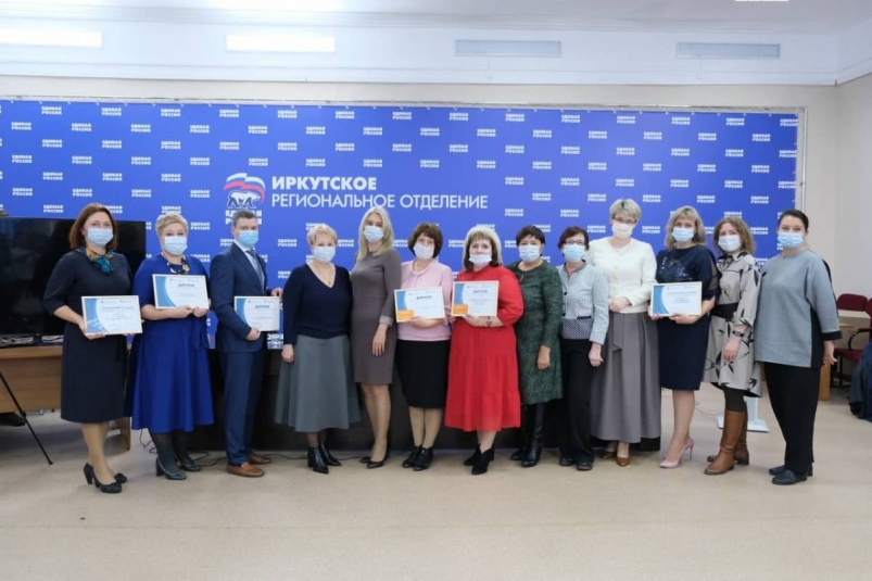 Торжественное награждение победителей конкурсов в сфере образования прошло в Иркутске
