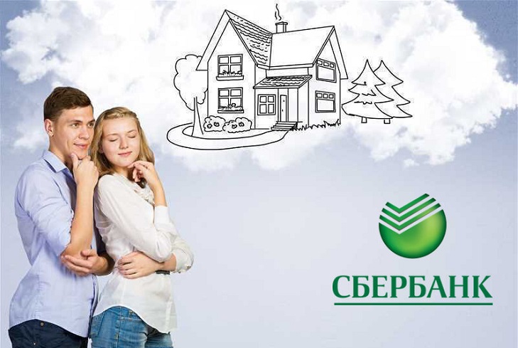 В Иркутской области на 56% вырос спрос на семейную ипотеку с господдержкой
