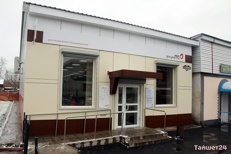 Многодетные в Иркутской области могут подать заявление на выплату взамен участка через МФЦ