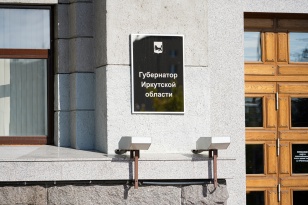 В Иркутской области внесут изменения в закон о региональном материнском капитале