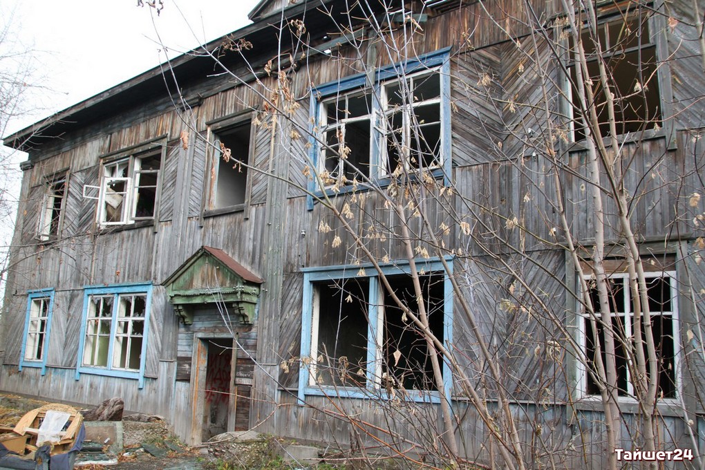 Тайшетские парадоксы. Заброшенное общежитие расселят к концу 2027 года