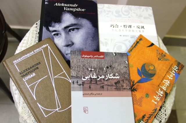 Выставка книг Вампилова с переводами на разные языки откроется в Иркутске