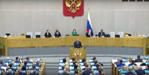 Первое заседание восьмого созыва Госдумы России состоялось 12 октября