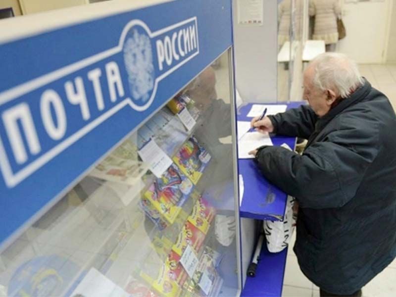 Жителям Приангарья предлагают оплатить налоги во всех отделениях Почты России