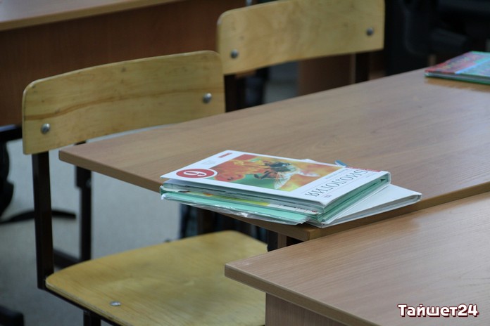Тайшетцы категорически против дистанционного обучения в школах