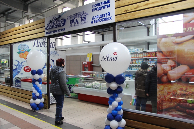 Открытие отдела молочной кухни "ЛюБио" состоялось на Центральном рынке в Иркутске