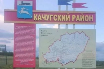 В Качугском районе в ближайшее время ожидается строительство новых социальных объектов