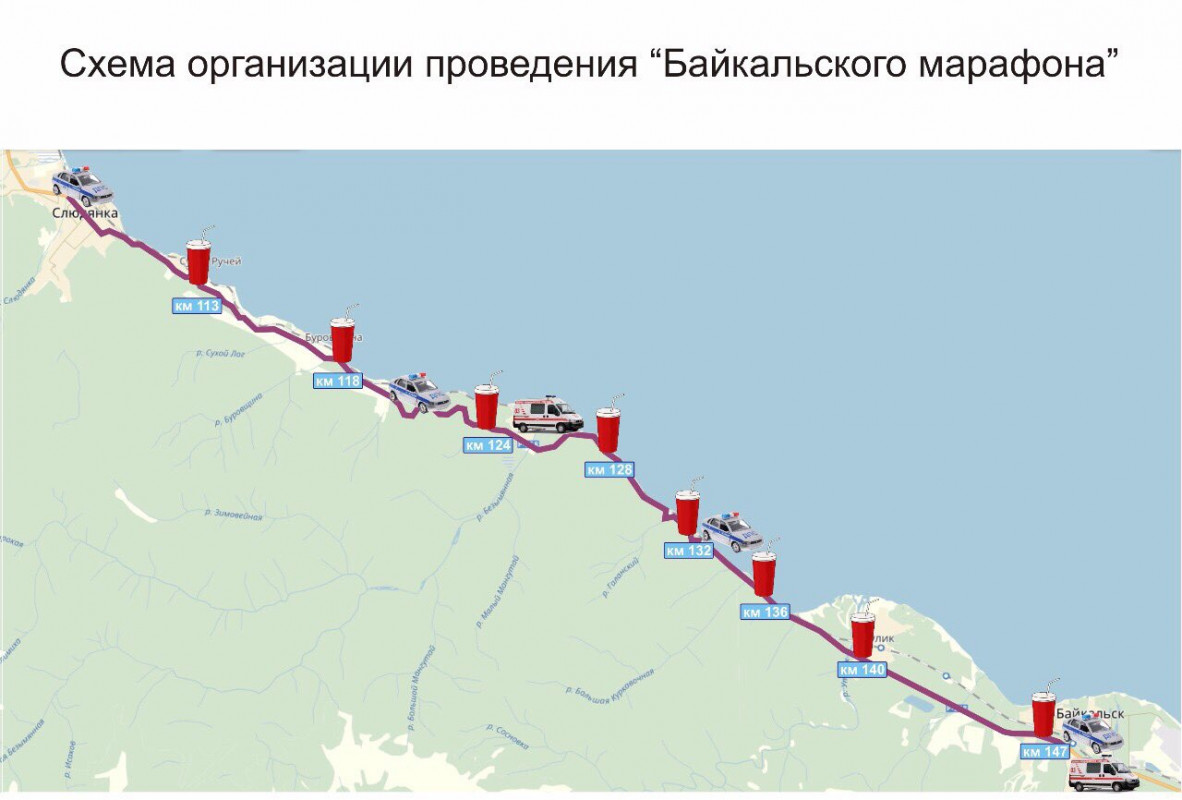 Движение ограничат на трассе «Байкал» между Слюдянкой и Байкальском