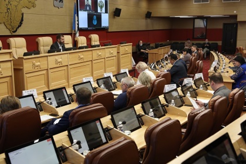 Коллегия Заксобрания Иркутской области утвердила проект повестки 47-й сессии