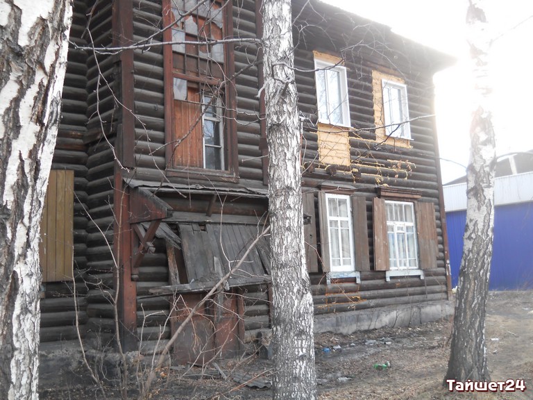 Для расселения аварийного жилья в Иркутской области предложили покупать квартиры в частных домах