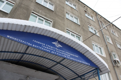 В Иркутской области устанавливают потерпевших от деятельности инвестиционной компании «Finiko» (Финико)