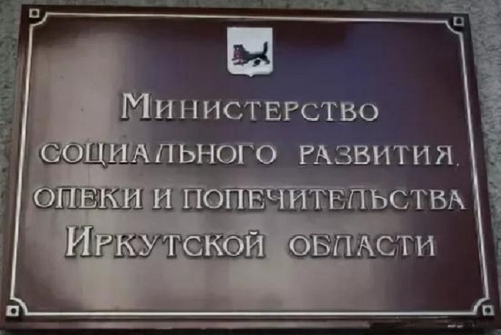 В Иркутской области социальную доплату к пенсии с 1 января 2022 года начнут оформлять без заявлений