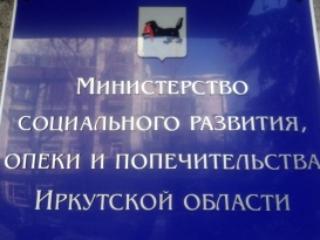 Доплата к пенсии с 1 января будет устанавливаться в беззаявительном порядке в Иркутской области