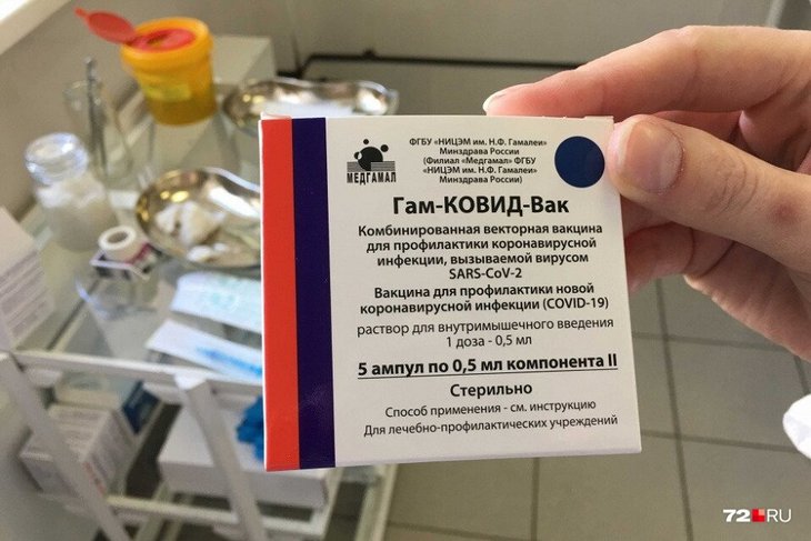 Общественники призвали бизнес поощрять работников за вакцинацию премиями до четырех тысяч рублей