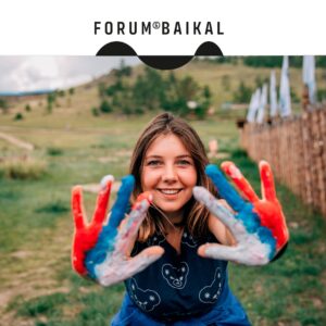 Международный молодежный форум «Байкал» пройдет в онлайн-формате с 28 по 31 октября