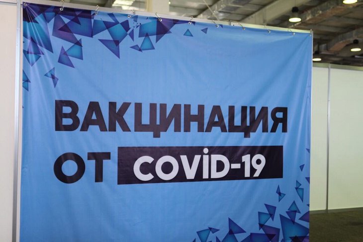Дополнительные пункты вакцинации от COVID-19 открыли в Иркутске
