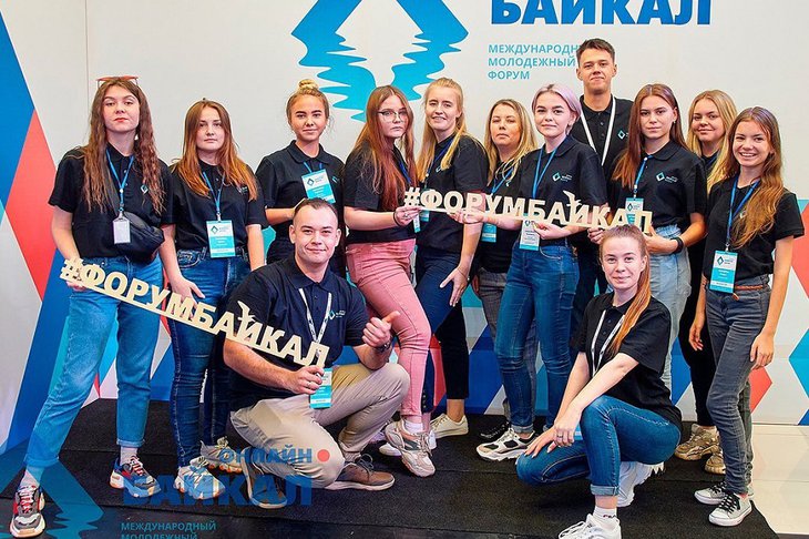 28 октября начинает работу международный молодежный форум «Байкал»