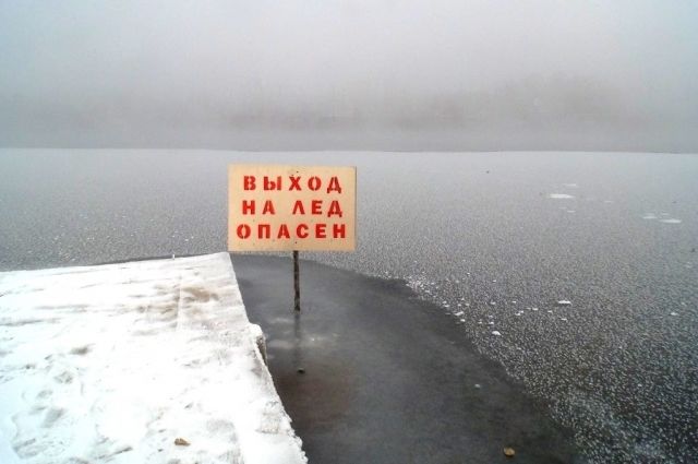 Два человека погибли под Иркутском на подлёдной рыбалке