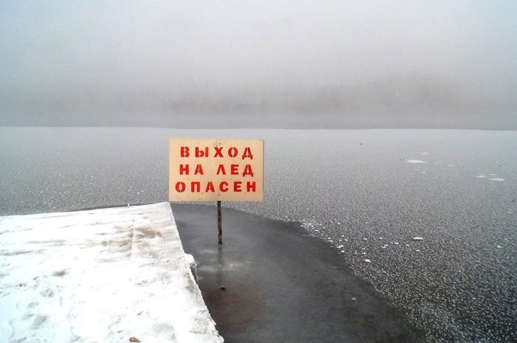Двое рыбаков провалились под лед и утонули на карьере в Хомутово