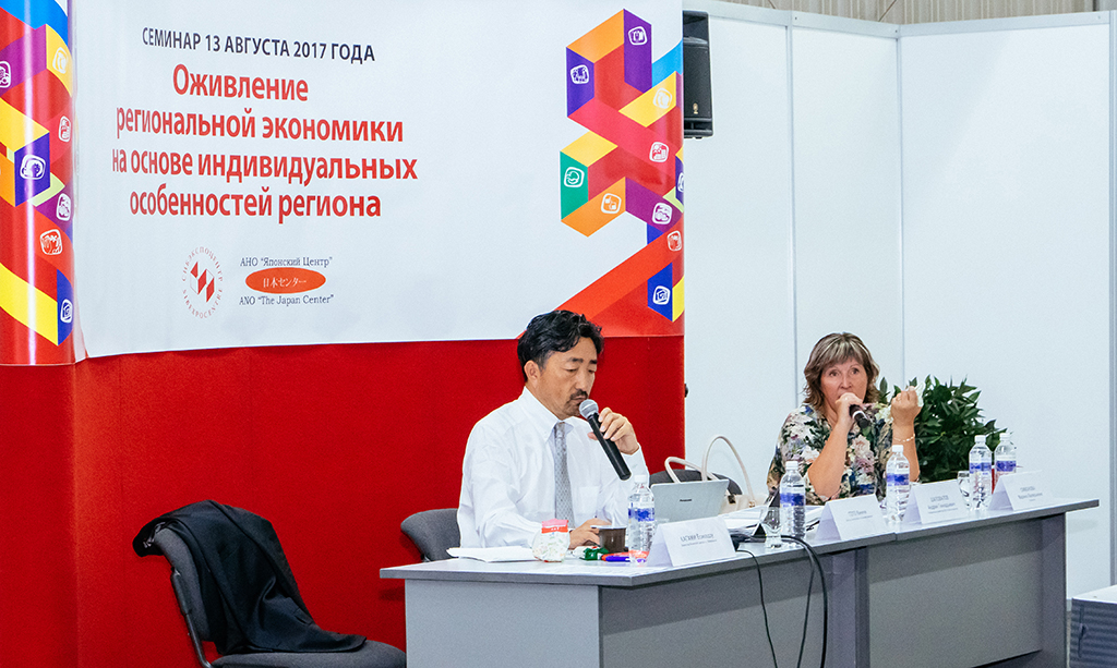 Бизнес-лектор Гото Кеничи провел семинар об оживлении региональной экономики в Иркутске