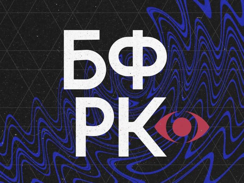 Байкальский фестиваль регионального кино пройдет в Иркутске