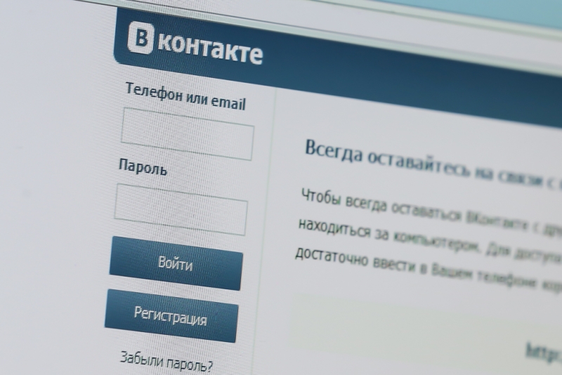 Четыре группы в &quot;ВКонтакте&quot; по продаже алкоголя заблокированы в Иркутске