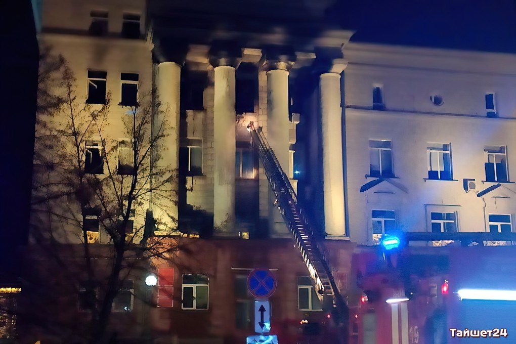 В Красноярске горело здание правительства края