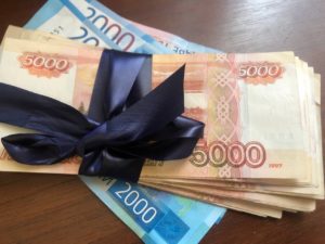 Классные учителя Прианграья будет получать дополнительно по 5 тысяч рублей в месяц