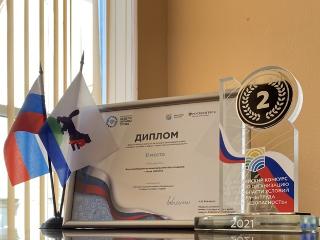 Иркутск занял 2 место в конкурсе "Успех и безопасность"
