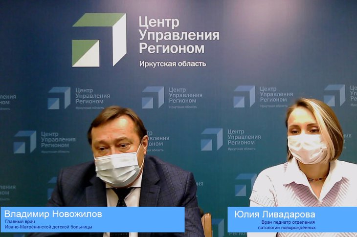 Глава иркутского минздрава пояснил скандальное высказывание главврача о не желающих прививаться