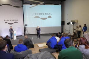 Анатолий Серышев: Молодёжный форум «Байкал» - это новый взгляд на решение национальных и общественных задач