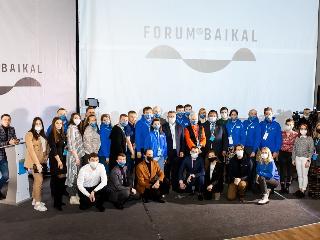 Два иркутских проекта стали победителями Международного форума "Байкал"
