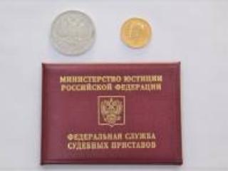 Старинные монеты конфисковали у жителя Иркутска