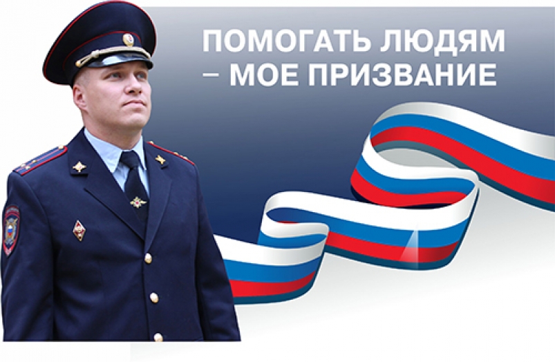Полицейский из Саянска Антон Кочарин борется за звание "Народного участкового" страны
