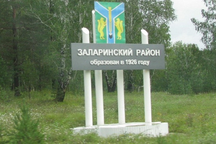 Водозабор и водопровод с насосной станцией запустили в Заларинском районе