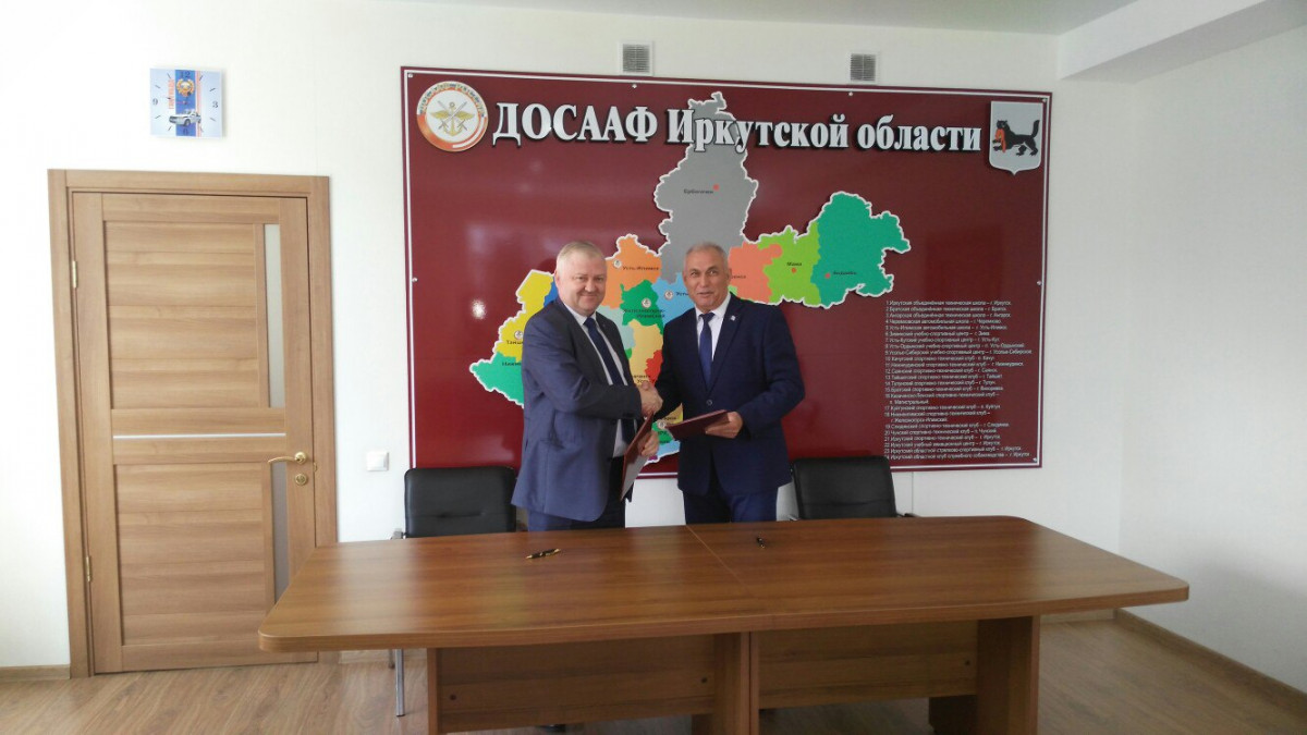 Ростелеком подписал соглашение с отделением ДОСААФ России Иркутской области о сотрудничестве