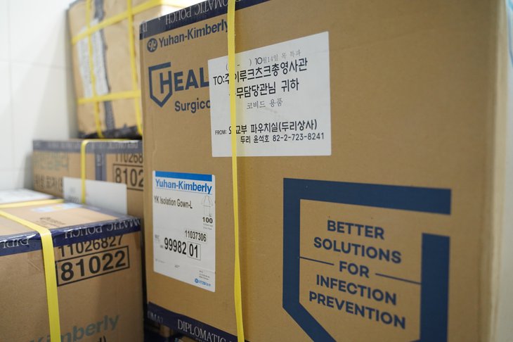 В инфекционную больницу поступила гуманитарная помощь от Генерального консульства Республики Корея
