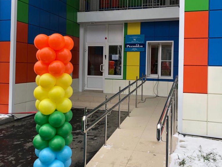 В Саянске после капитального ремонта открылся детский сад «Росинка»
