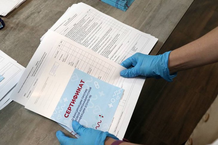 В МФЦ можно будет получить бумажный сертификат о вакцинации от ковида с 16 ноября