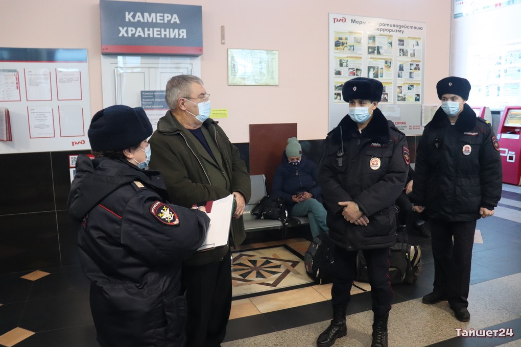 На вокзале в Тайшете провели рейд: пассажиры масочный режим соблюдают